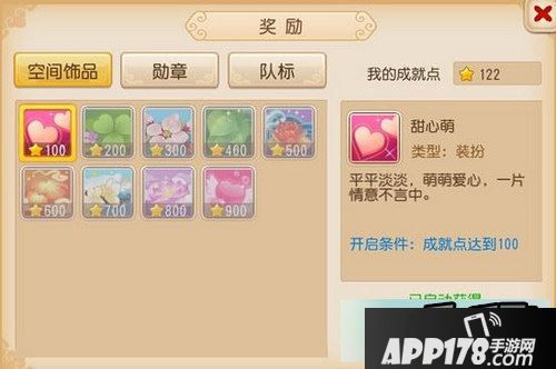 梦幻西游游戏截图