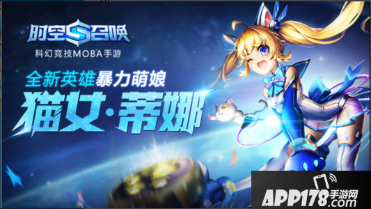 时空召唤暴力萌娘猫女蒂娜技能属性详细介绍