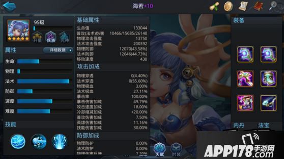 乱斗西游游戏截图