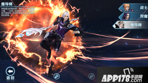 剑与魔法炎术士技能介绍 