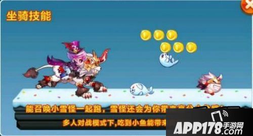 天天酷跑圣斗狮