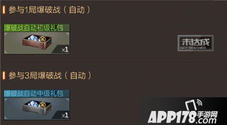 cf手游3月7日活动