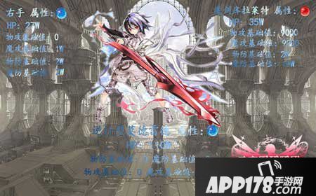 乖离性百万亚瑟王逆行型莫受