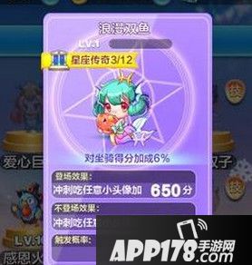浪漫双鱼