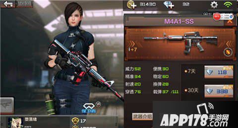 CF手游M4A1-SS