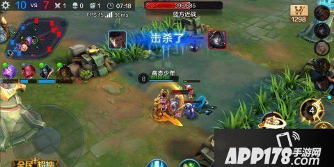 全民超神游戏截图