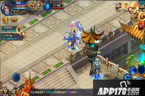 灵剑奇缘手游好玩吗？怎么玩？灵剑奇缘手游游戏介绍