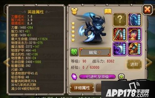 幽鬼