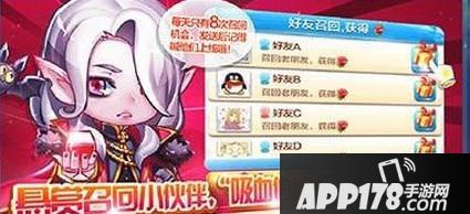 天天酷跑游戏截图