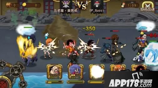 航海王启航游戏截图