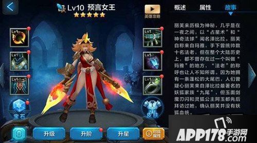 全民超神3月四大体验服新英雄