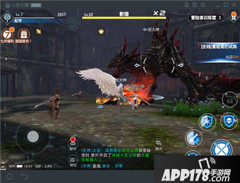 剑与魔法电脑版