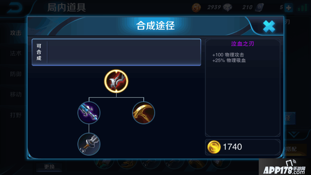 Screenshot_2016s03s20s20s39s25_com.tencent.tmgp.s.png