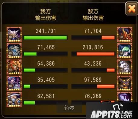 刀塔传奇炼金术士视频实测