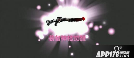 崩坏学园2神格觉醒版密藏详解