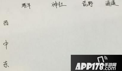 崩坏学园2 3.0新玩法迷宫要塞画图过法