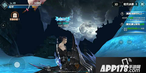 剑与魔法平民升级