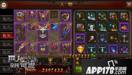 傻傻抢恶魔你累不累 快来《全民奇迹MU》跨服作战一起嗨！