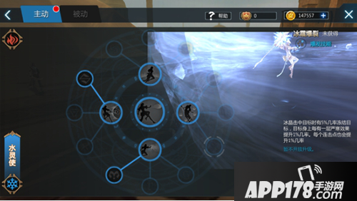 剑与魔法水灵使技能介绍