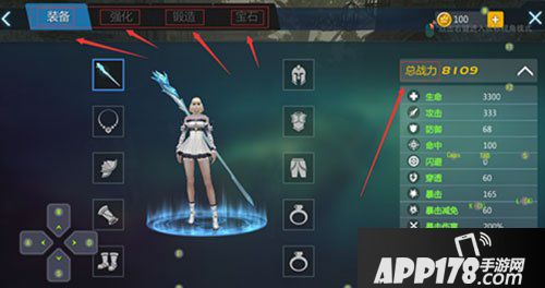 剑与魔法战力提升