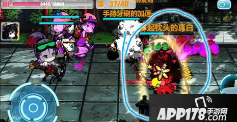 崩坏学园2精神同调攻略详解