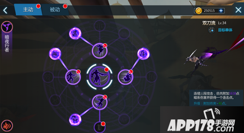 剑与魔法暗夜行者技能解析