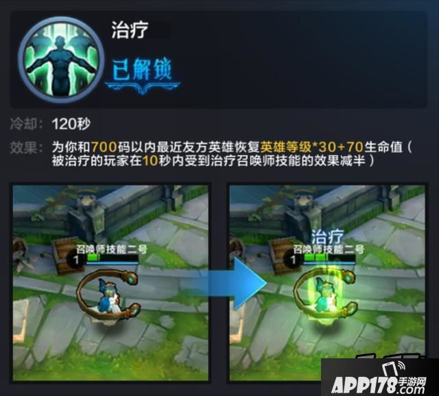 全民超神月琴仙貂蝉出装搭配全方位分析指南