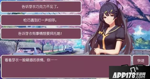 崩坏学园2白色情人节活动介绍