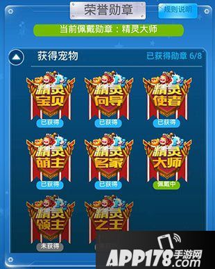 全民飞机大战游戏截图