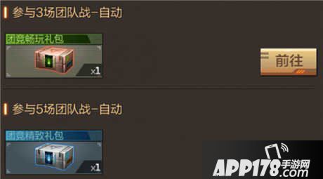 cf手游3月23日活动