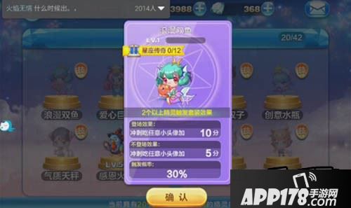 天天酷跑游戏截图