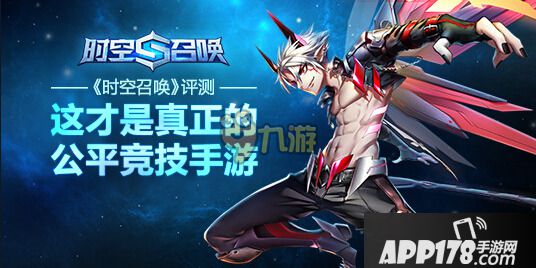 时空召唤排位赛怎么玩？系统玩法全解