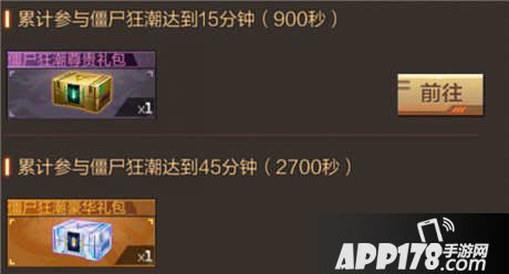 cf手游3月25日活动
