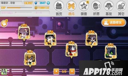 崩坏学园2迷路修女怎么样 迷路修女玩法分享