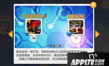 崩坏学园23.0迷宫要塞怎么玩 3.0迷宫要塞玩法详解