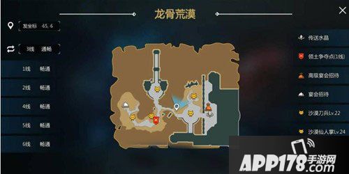 剑与魔法奇花妙语龙骨荒漠坐标