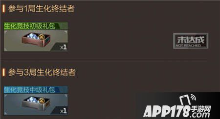 cf手游3月7日活动