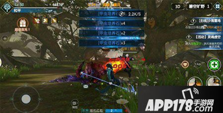 剑与魔法星空甲虫