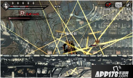 影之刃2礼包大全 礼包激活码领取地址