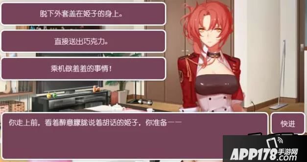 崩坏学园2白色情人节活动介绍