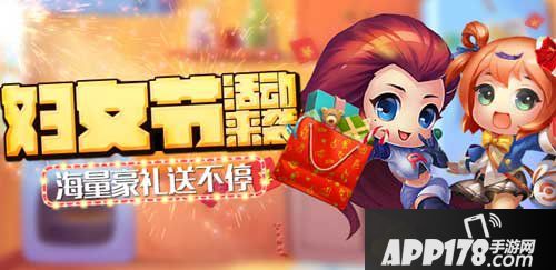 去吧皮卡丘女生节活动