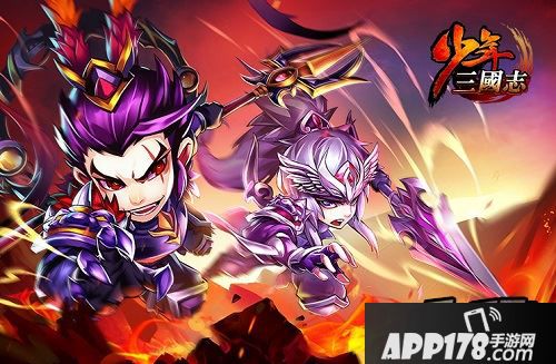 少年三国志海报