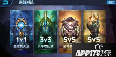 王者荣耀眼位系统