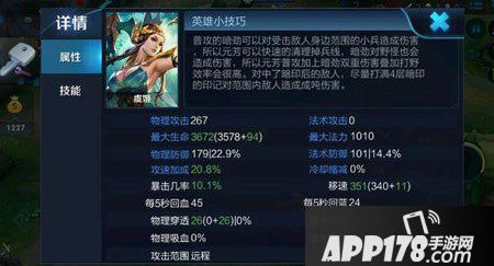 王者荣耀虞姬售价