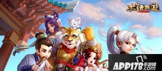 大话西游手游平民玩家用什么职业?平民玩家职业选择