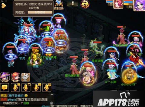 梦幻西游游戏截图