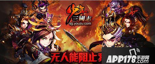 少年三国志皇陵探宝