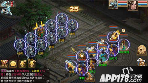 问道手游战神打法详解