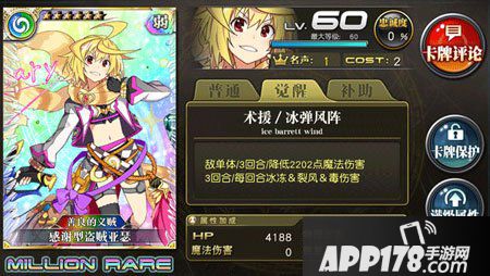 乖离性百万亚瑟王感谢型盗贼亚瑟