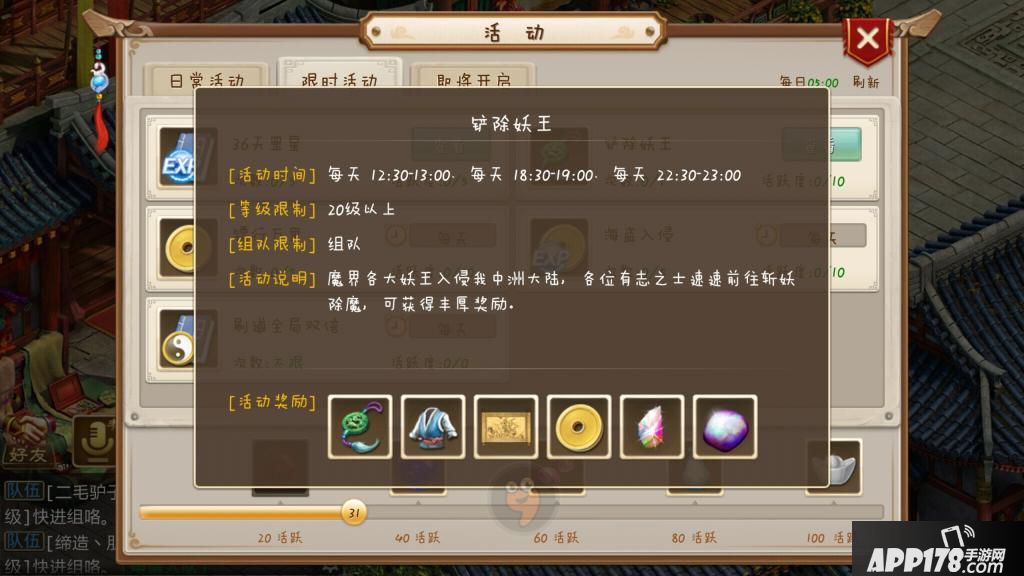 Screenshot_2015s11s25s22s03s30.jpg